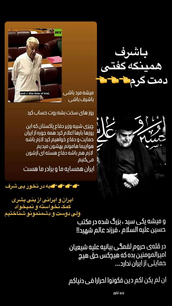  جدید ترین استوری اینستاگرام عبدال احد قدمی
