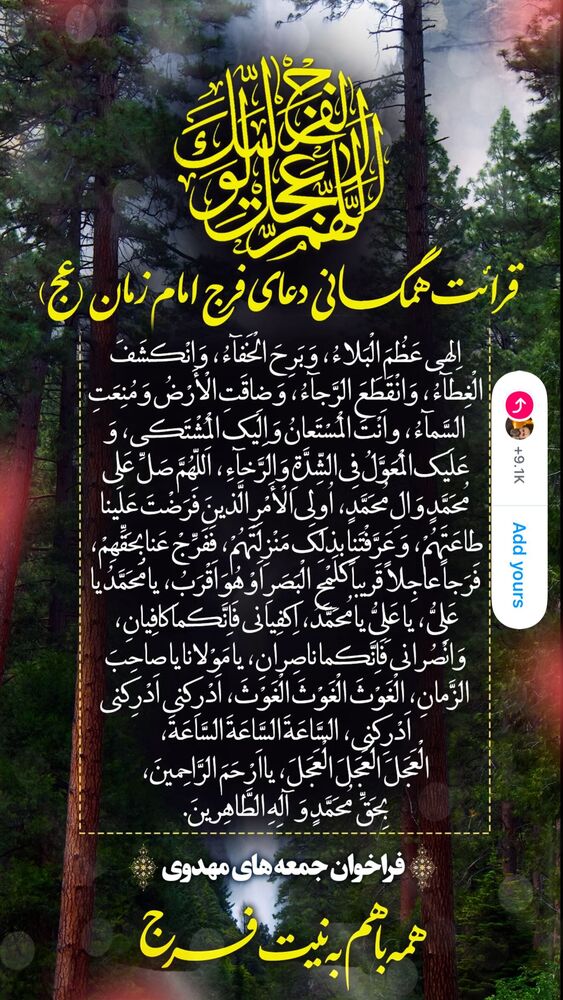  جدید ترین استوری اینستاگرام عبدال احد قدمی
