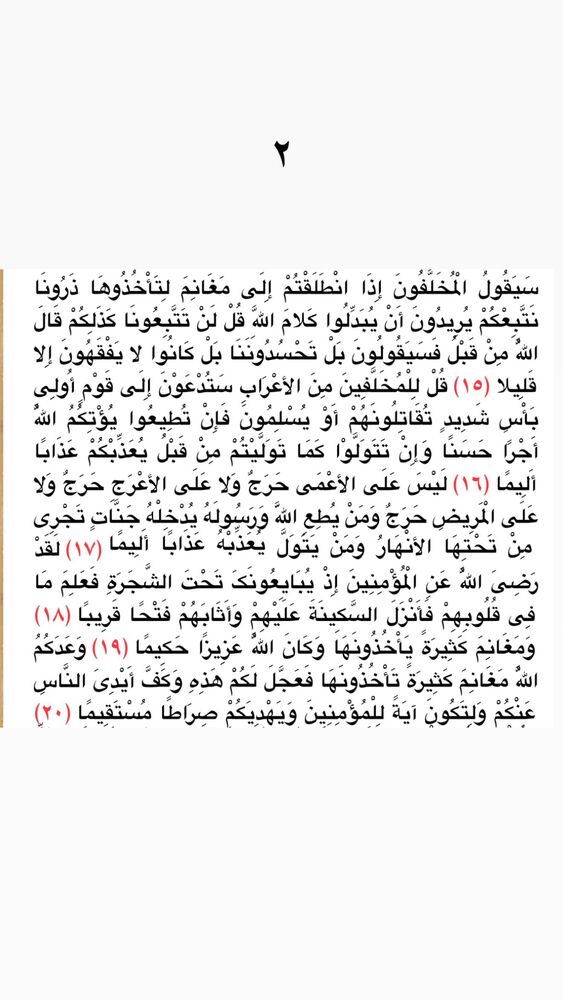  جدید ترین استوری اینستاگرام عبدال احد قدمی
