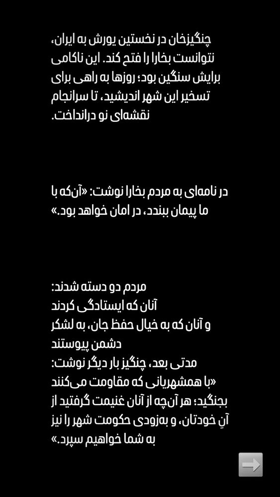  جدید ترین استوری اینستاگرام عبدال احد قدمی