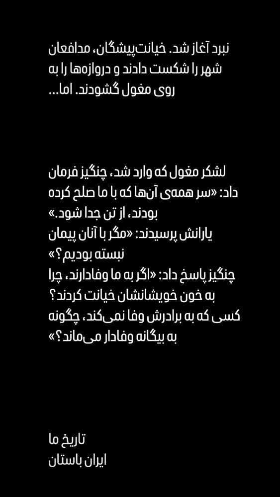  جدید ترین استوری اینستاگرام عبدال احد قدمی