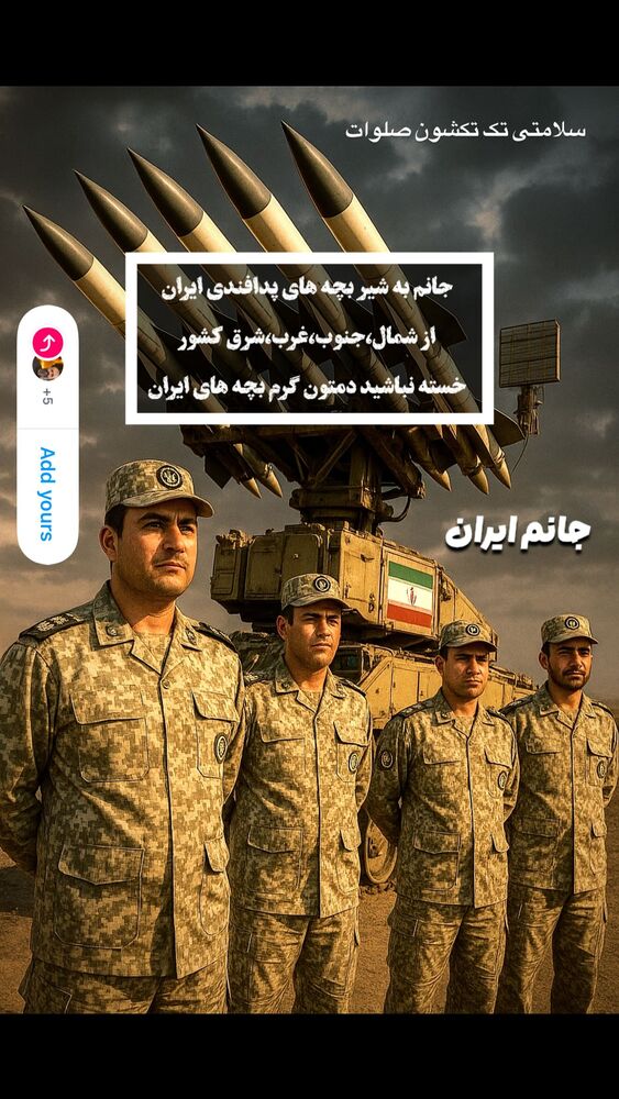  جدید ترین استوری اینستاگرام عبدال احد قدمی