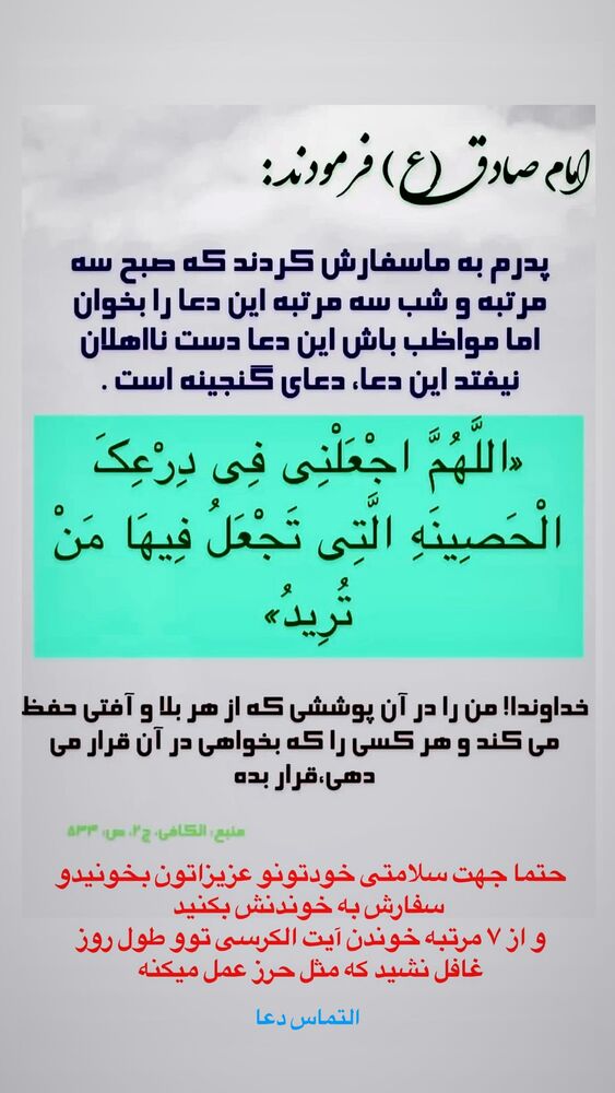  جدید ترین استوری اینستاگرام عبدال احد قدمی