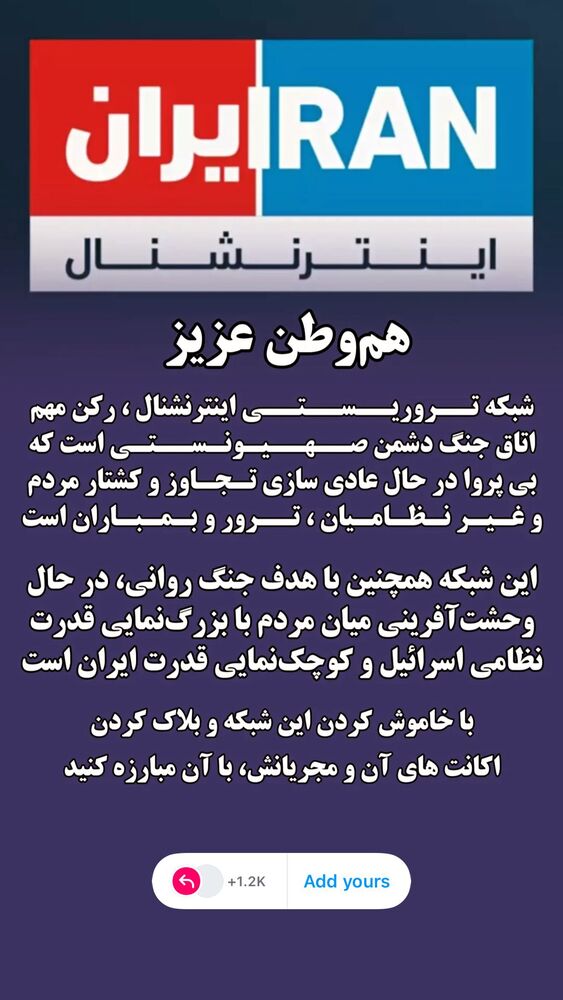  جدید ترین استوری اینستاگرام عبدال احد قدمی