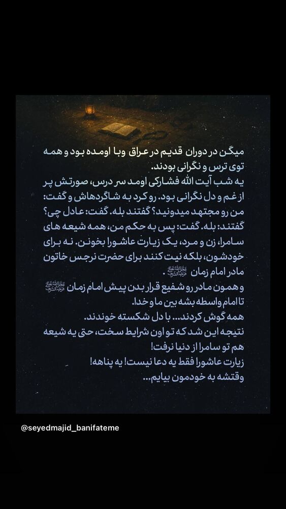  جدید ترین استوری اینستاگرام عبدال احد قدمی