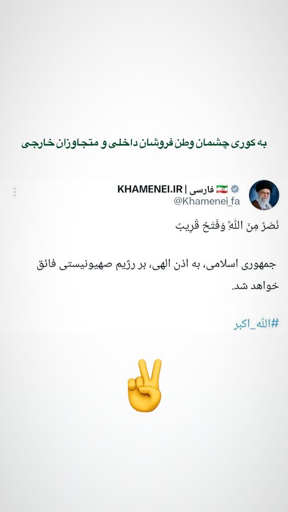  جدید ترین استوری اینستاگرام عبدال احد قدمی