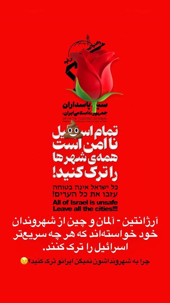  جدید ترین استوری اینستاگرام عبدال احد قدمی