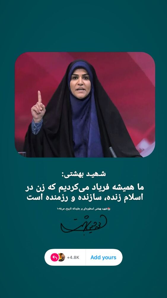  جدید ترین استوری اینستاگرام عبدال احد قدمی