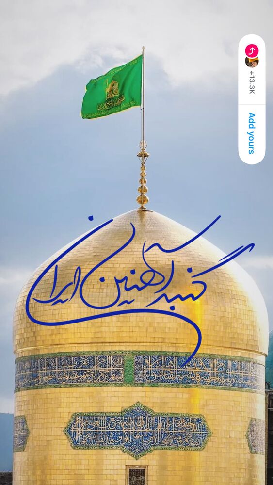  جدید ترین استوری اینستاگرام عبدال احد قدمی