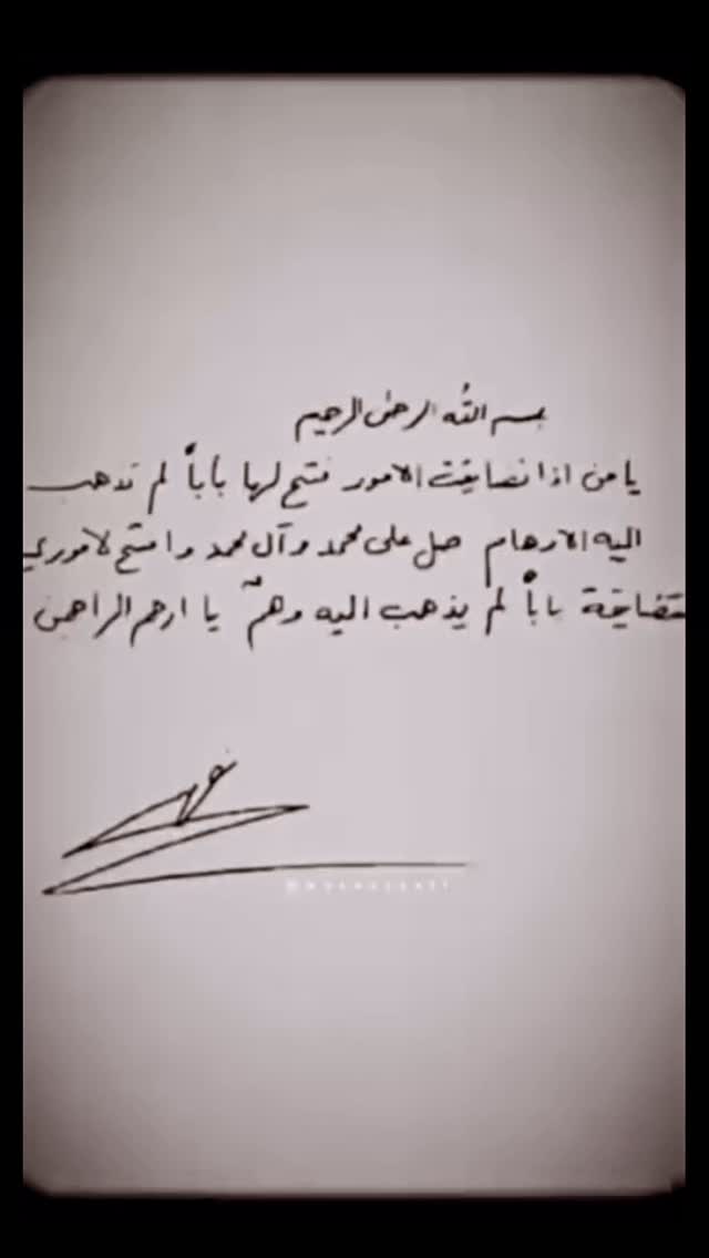 جدید ترین استوری اینستاگرام عبدال احد قدمی