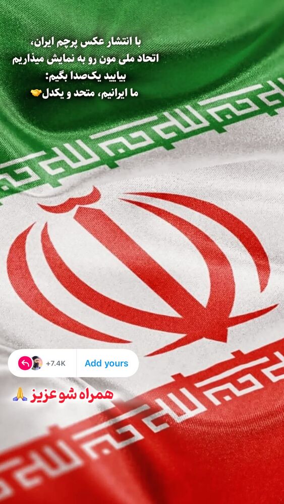 جدید ترین استوری اینستاگرام عبدال احد قدمی