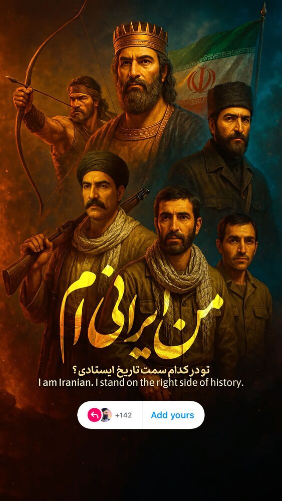  جدید ترین استوری اینستاگرام عبدال احد قدمی