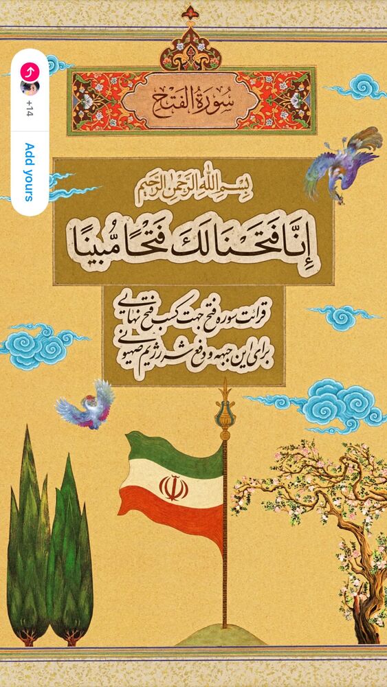  جدید ترین استوری اینستاگرام عبدال احد قدمی