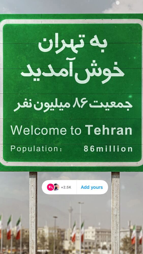  جدید ترین استوری اینستاگرام عبدال احد قدمی