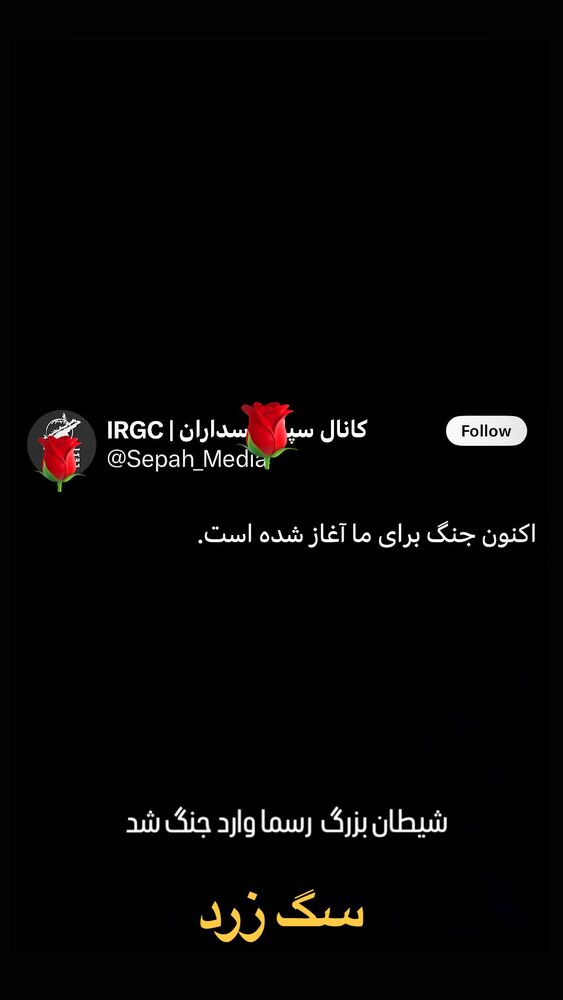  جدید ترین استوری اینستاگرام عبدال احد قدمی