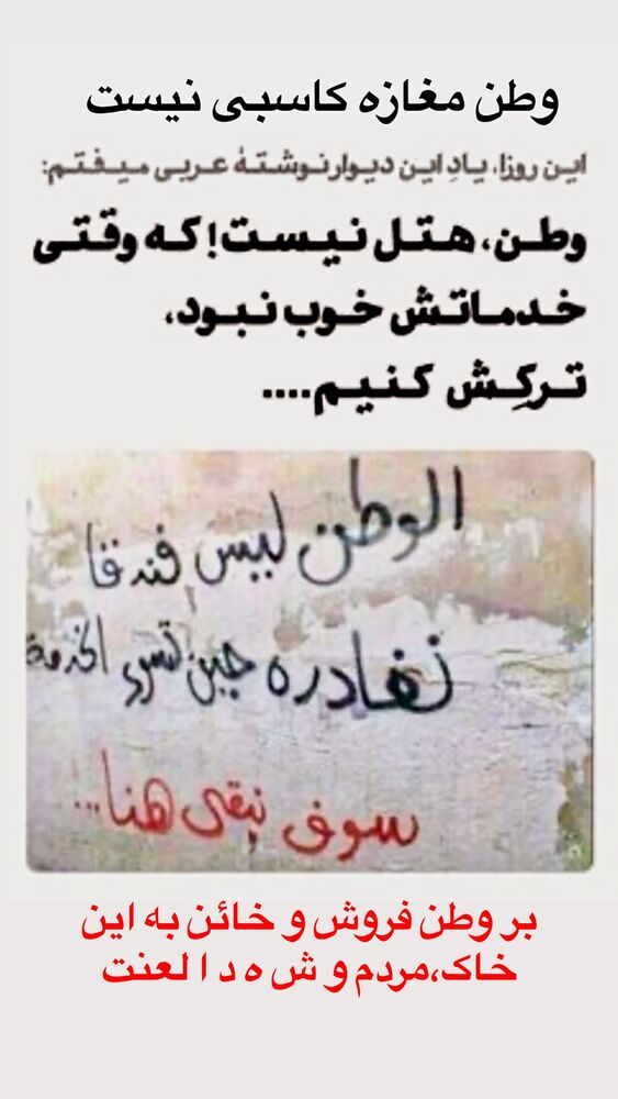  جدید ترین استوری اینستاگرام عبدال احد قدمی