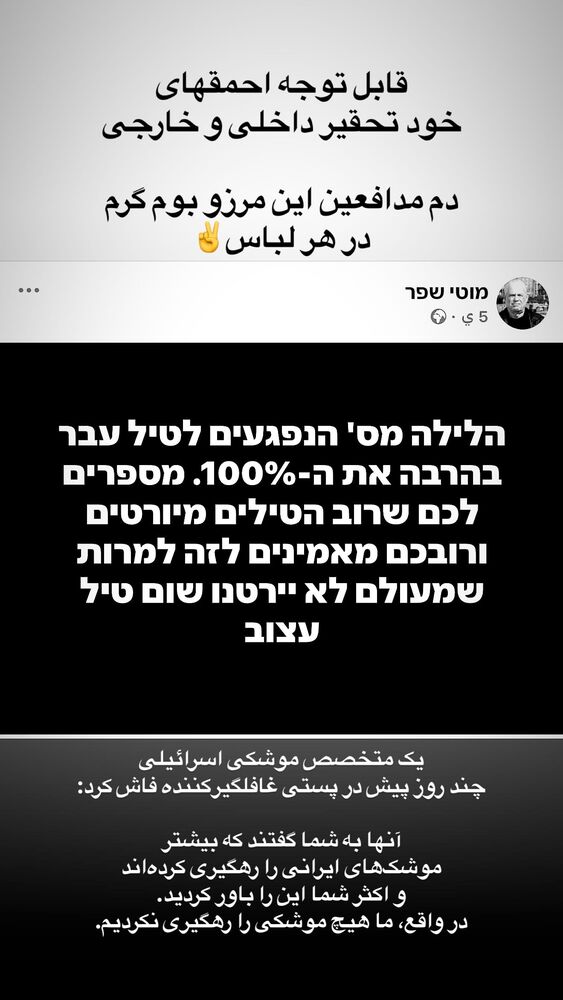  جدید ترین استوری اینستاگرام عبدال احد قدمی