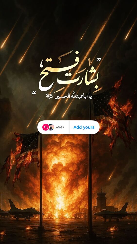  جدید ترین استوری اینستاگرام عبدال احد قدمی