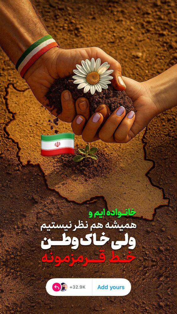  جدید ترین استوری اینستاگرام عبدال احد قدمی