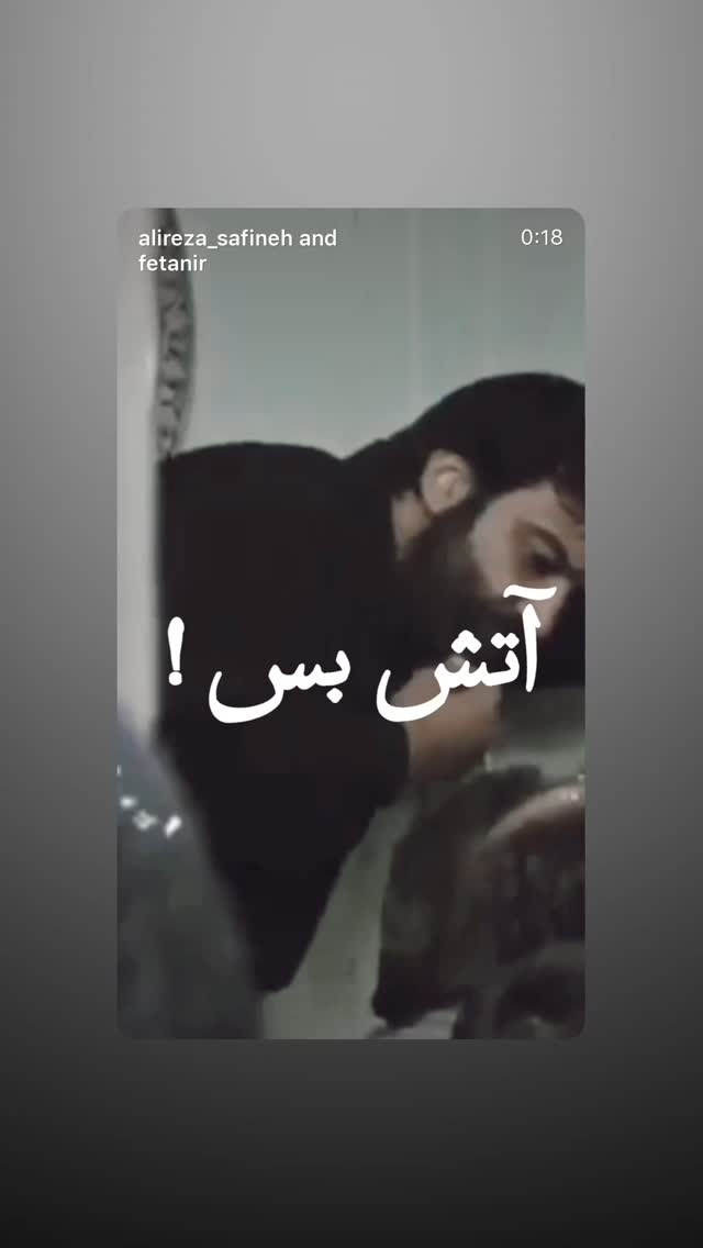  جدید ترین استوری اینستاگرام عبدال احد قدمی