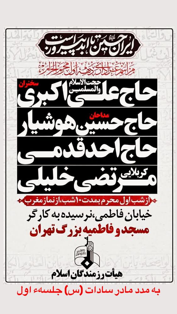  جدید ترین استوری اینستاگرام عبدال احد قدمی