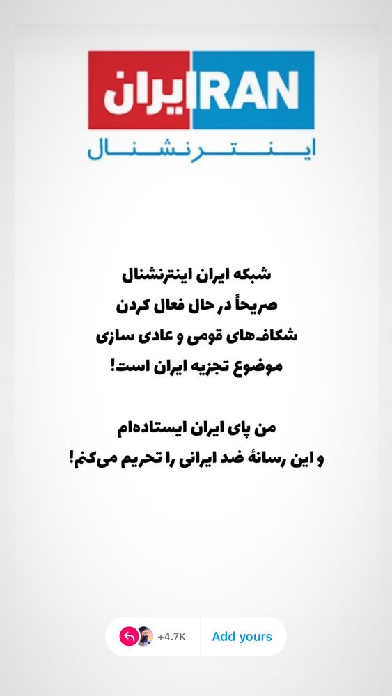  جدید ترین استوری اینستاگرام عبدال احد قدمی