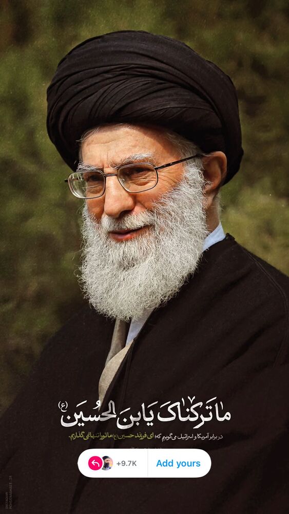  جدید ترین استوری اینستاگرام عبدال احد قدمی