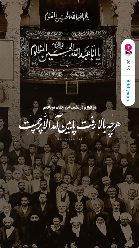  جدید ترین استوری اینستاگرام عبدال احد قدمی