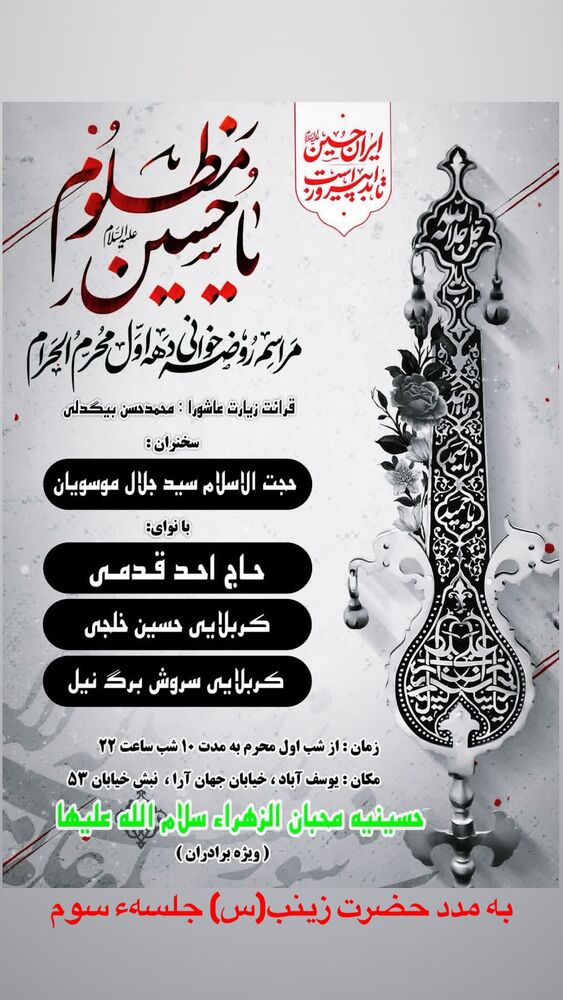  جدید ترین استوری اینستاگرام عبدال احد قدمی