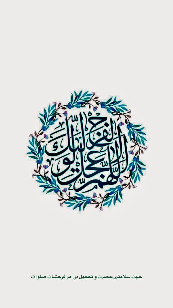  جدید ترین استوری اینستاگرام عبدال احد قدمی