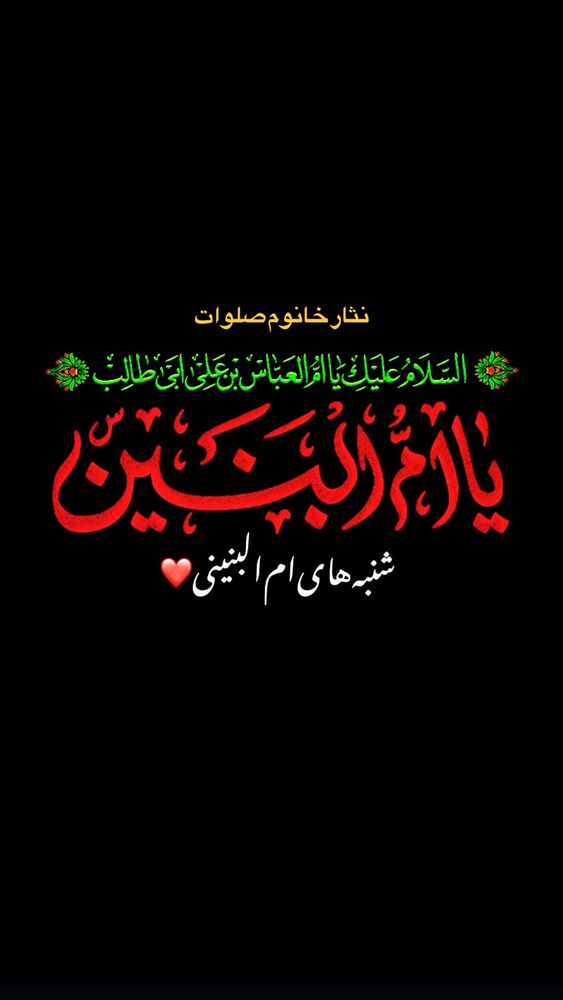  جدید ترین استوری اینستاگرام عبدال احد قدمی