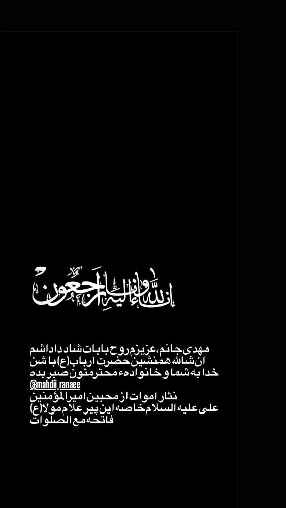  جدید ترین استوری اینستاگرام عبدال احد قدمی
