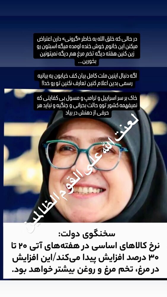  جدید ترین استوری اینستاگرام عبدال احد قدمی