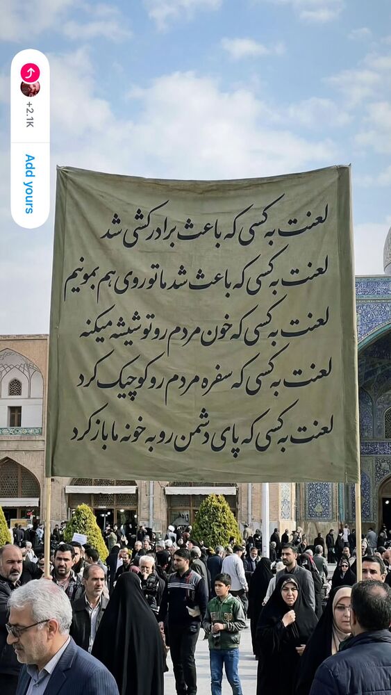  جدید ترین استوری اینستاگرام عبدال احد قدمی
