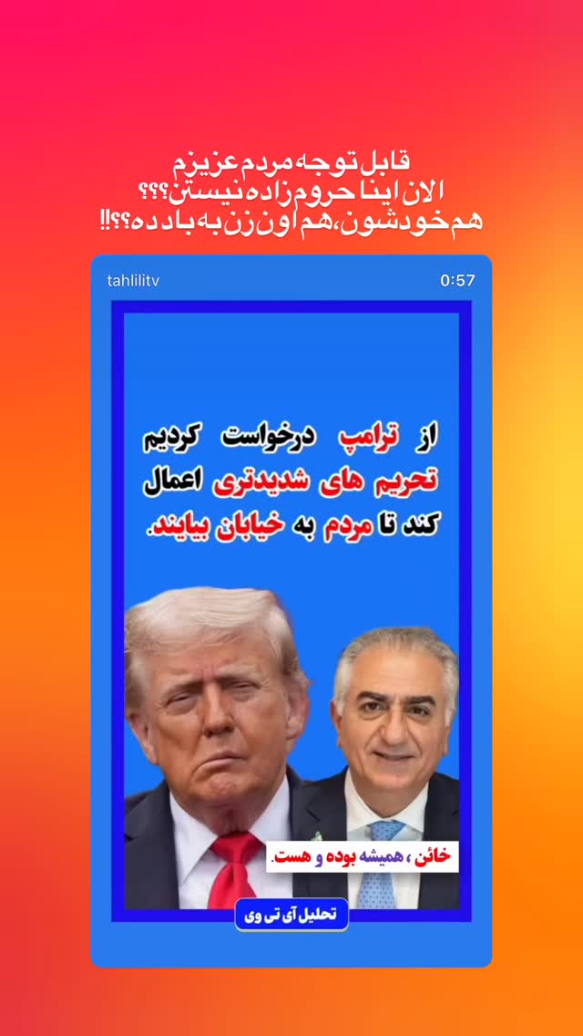 جدید ترین استوری اینستاگرام عبدال احد قدمی