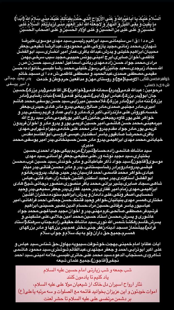  جدید ترین استوری اینستاگرام عبدال احد قدمی