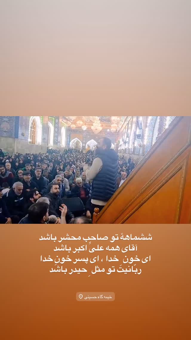  جدید ترین استوری اینستاگرام عبدال احد قدمی
