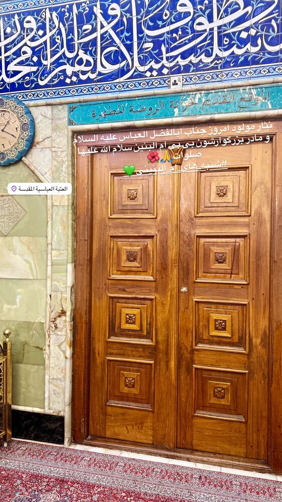  جدید ترین استوری اینستاگرام عبدال احد قدمی