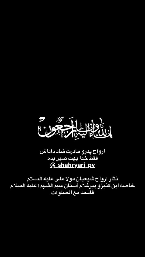  جدید ترین استوری اینستاگرام عبدال احد قدمی