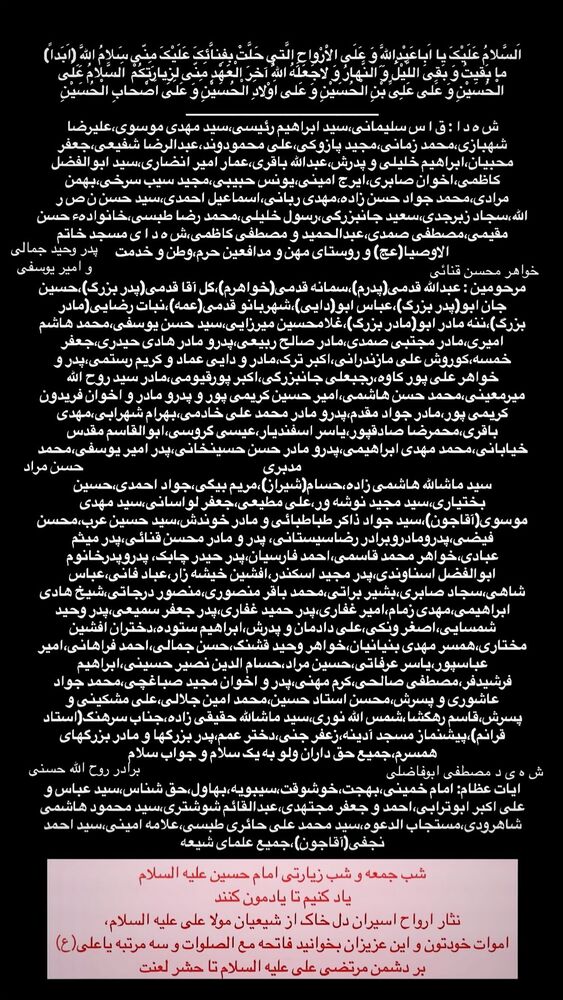  جدید ترین استوری اینستاگرام عبدال احد قدمی