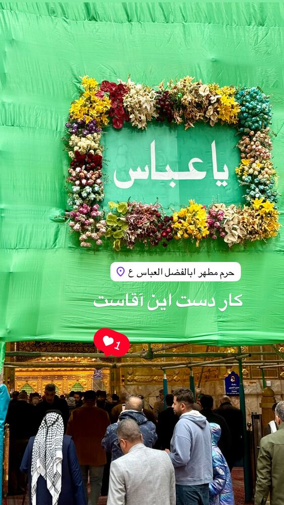  جدید ترین استوری اینستاگرام عبدال احد قدمی