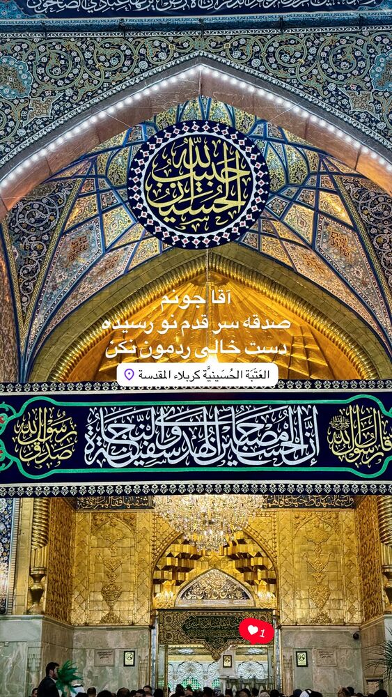 جدید ترین استوری اینستاگرام عبدال احد قدمی