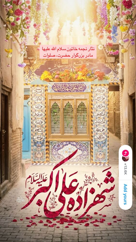  جدید ترین استوری اینستاگرام عبدال احد قدمی