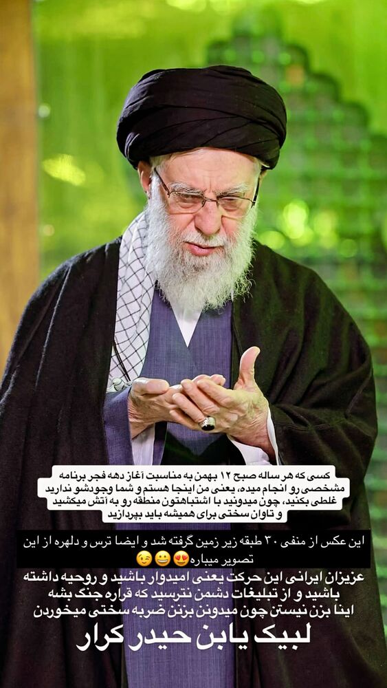  جدید ترین استوری اینستاگرام عبدال احد قدمی