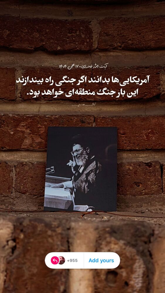  جدید ترین استوری اینستاگرام عبدال احد قدمی