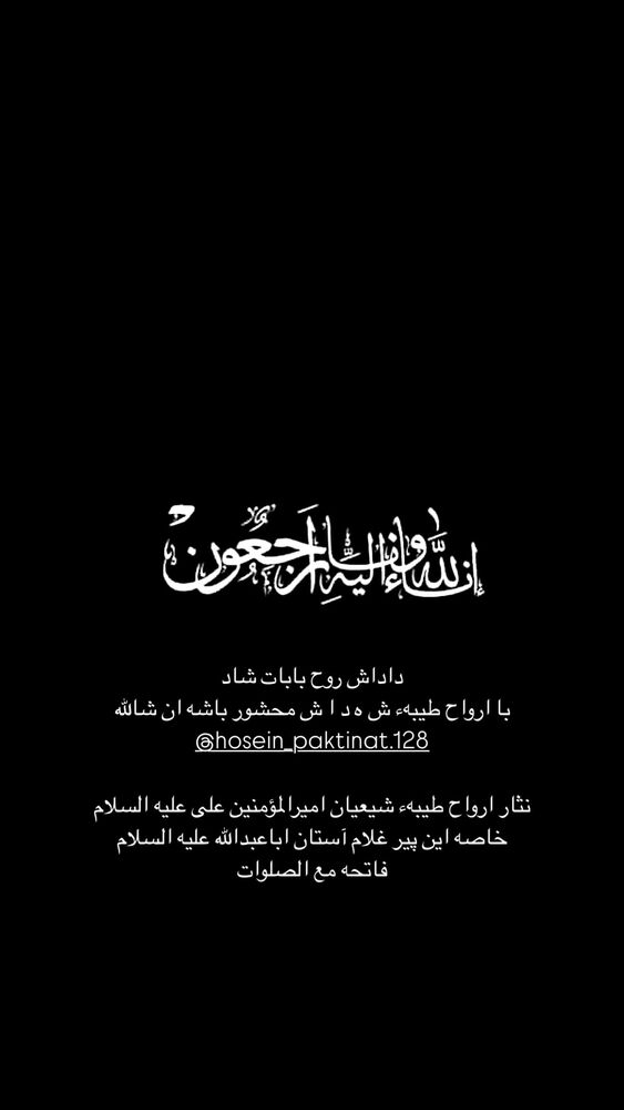  جدید ترین استوری اینستاگرام عبدال احد قدمی
