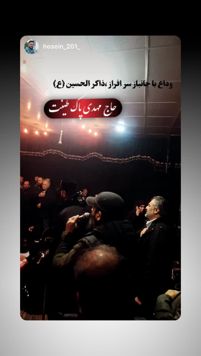  جدید ترین استوری اینستاگرام عبدال احد قدمی