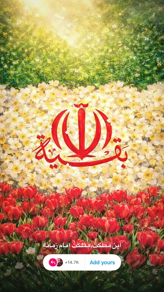  جدید ترین استوری اینستاگرام عبدال احد قدمی