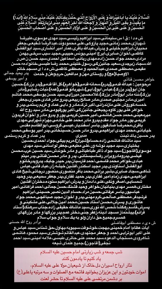  جدید ترین استوری اینستاگرام عبدال احد قدمی