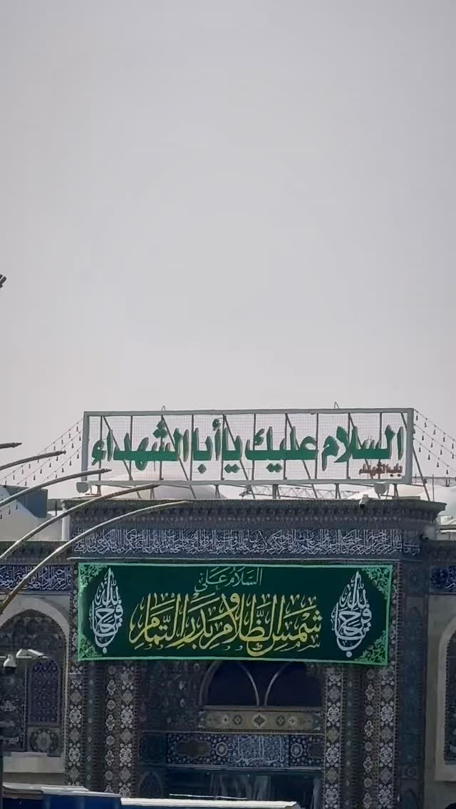  جدید ترین استوری اینستاگرام عبدال احد قدمی
